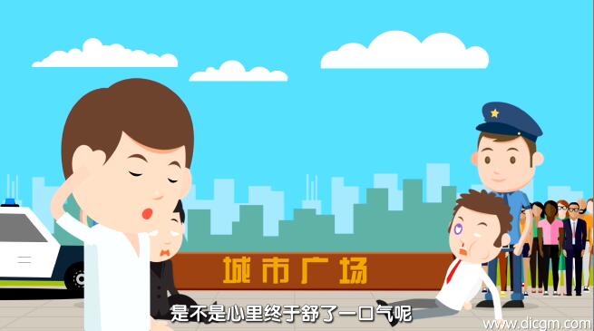 《安身保全》APP廣告動畫制作開門小助手.jpg 《安身保全》APP廣告動畫制作開門小助手.jpg