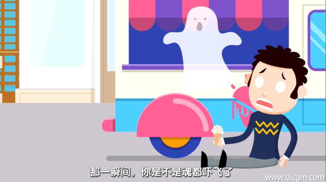 《安身保全》APP廣告動畫制作休息日帶著孩子逛街,剛給孩子買了根冰激凌.jpg 《安身保全》APP廣告動畫制作休息日帶著孩子逛街,剛給孩子買了根冰激凌.jpg