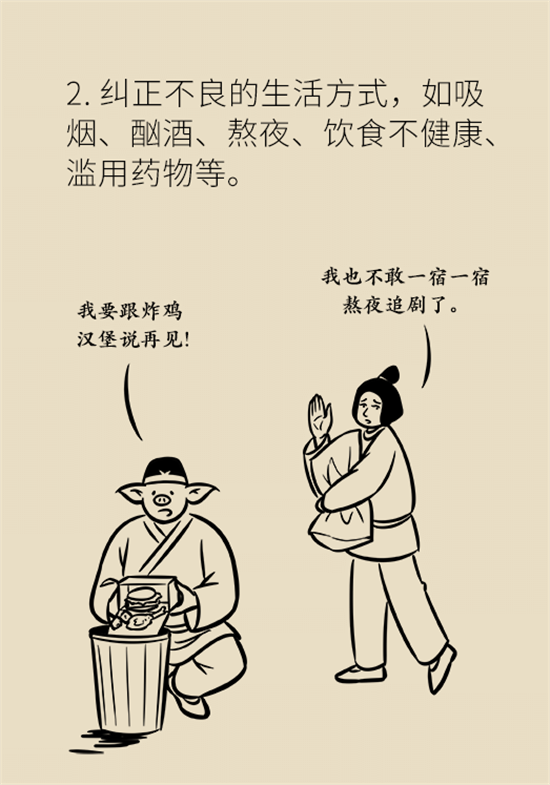 年紀(jì)輕輕別大意，小心腦卒中