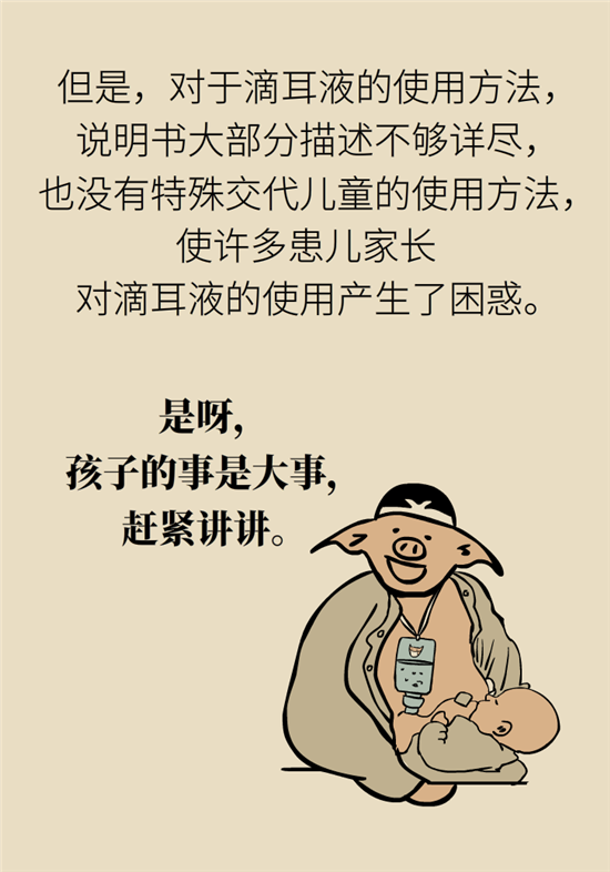 孩子游泳耳朵進水用“耳浴“？得注意這7大細節(jié)