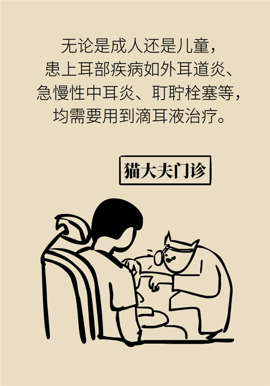 孩子游泳耳朵進水用“耳浴“？得注意這7大細節(jié)