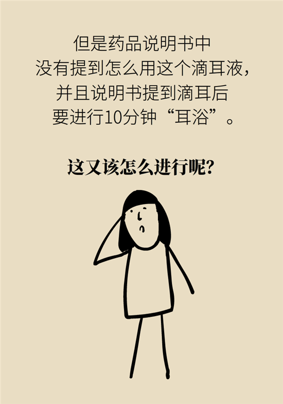 孩子游泳耳朵進水用“耳浴“？得注意這7大細節(jié)