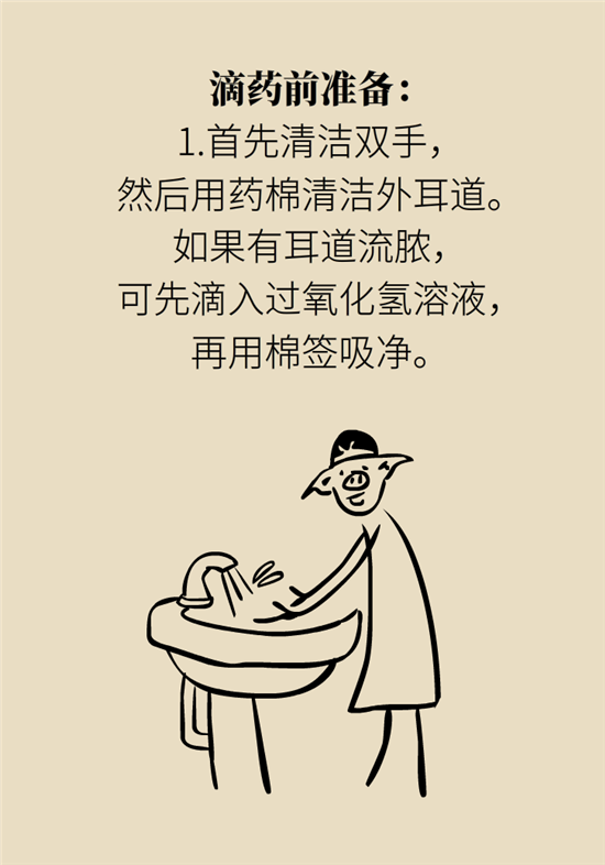 孩子游泳耳朵進水用“耳浴“？得注意這7大細節(jié)