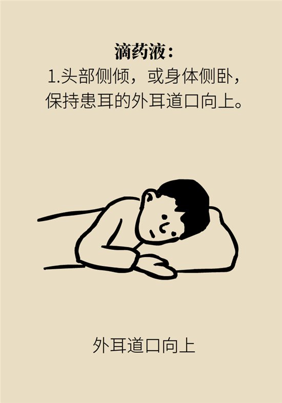 孩子游泳耳朵進水用“耳浴“？得注意這7大細節(jié)