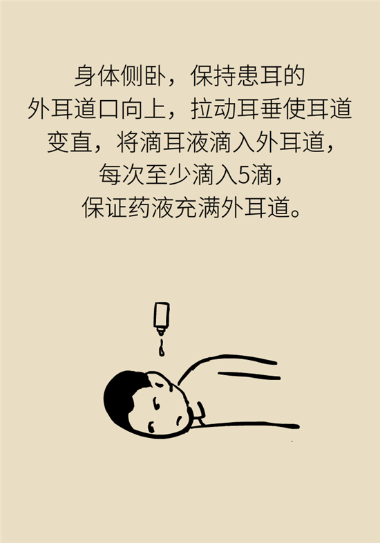 孩子游泳耳朵進水用“耳浴“？得注意這7大細節(jié)