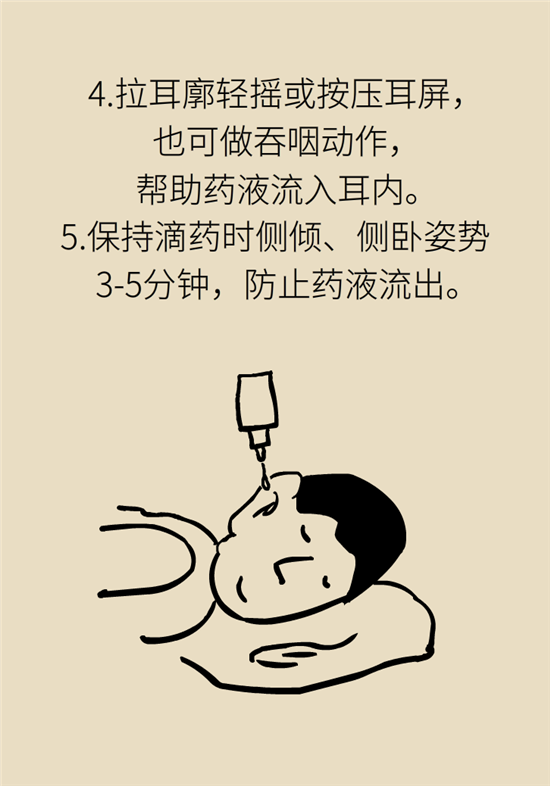 孩子游泳耳朵進水用“耳浴“？得注意這7大細節(jié)