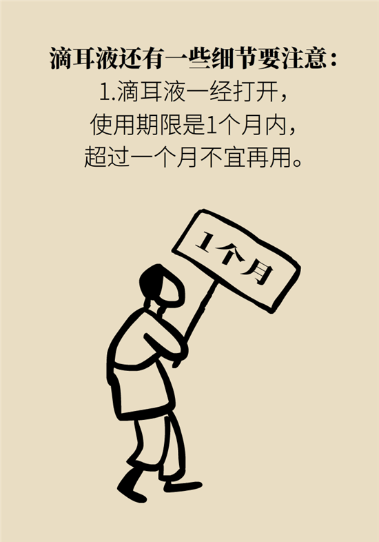 孩子游泳耳朵進水用“耳浴“？得注意這7大細節(jié)