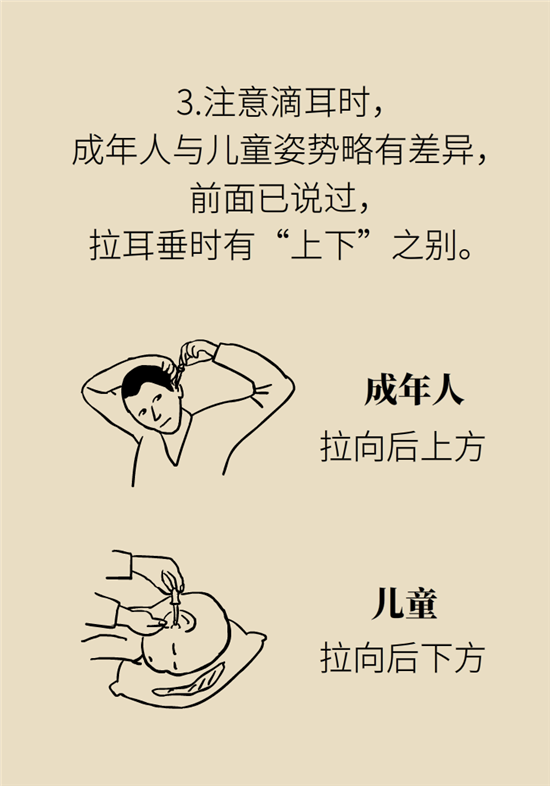 孩子游泳耳朵進水用“耳浴“？得注意這7大細節(jié)