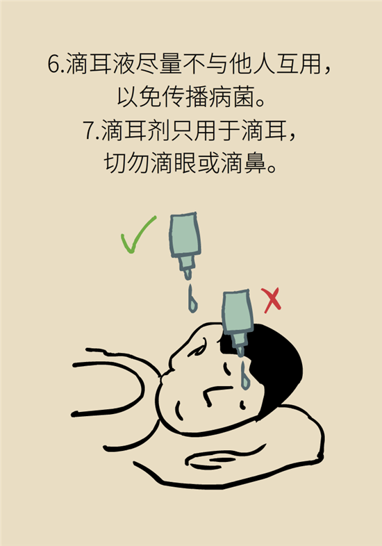 孩子游泳耳朵進水用“耳浴“？得注意這7大細節(jié)