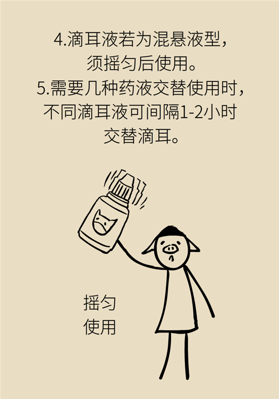 孩子游泳耳朵進水用“耳浴“？得注意這7大細節(jié)