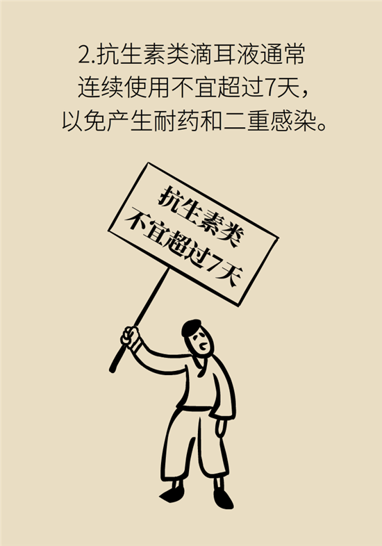 孩子游泳耳朵進水用“耳浴“？得注意這7大細節(jié)