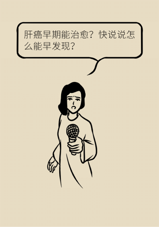 論發(fā)現(xiàn)早期肝癌的本事，cfDNA比AFP更精準，比影像學更早一步