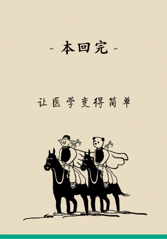 論發(fā)現(xiàn)早期肝癌的本事，cfDNA比AFP更精準，比影像學更早一步