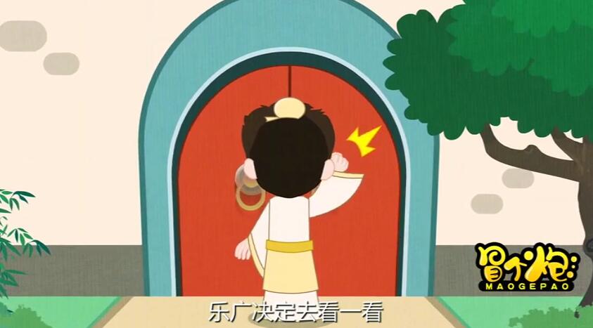 難道是招待不周，朋友生氣了.jpg
