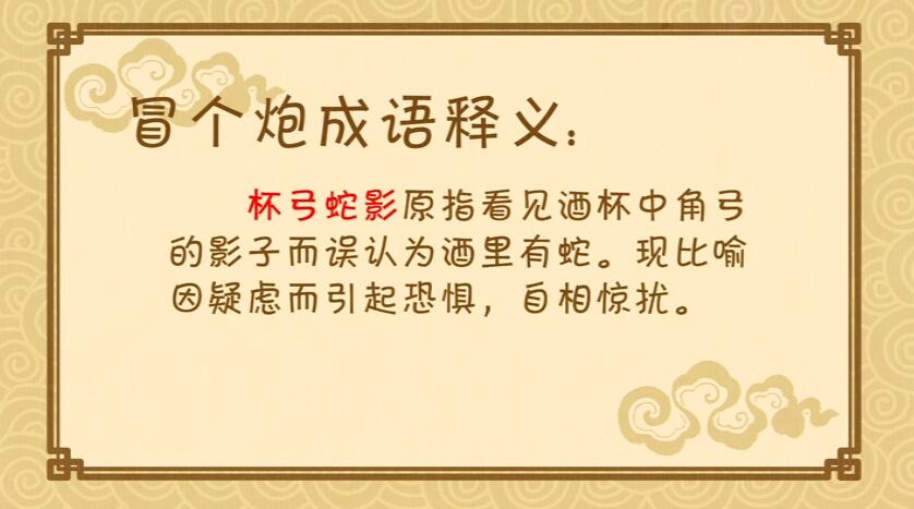 朋友這才如釋重負，病很快就好了.jpg