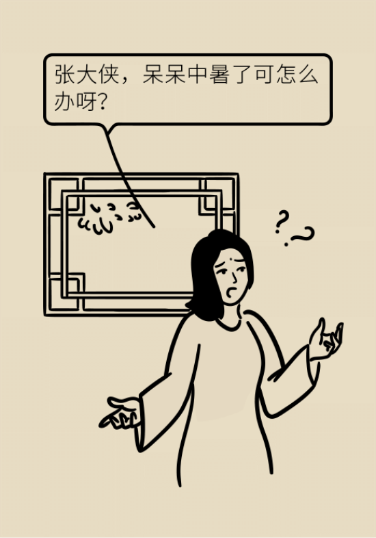 中暑還會(huì)致人死亡？專家教你緩解中暑三步法