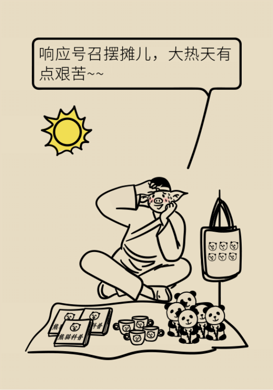 中暑還會(huì)致人死亡？專家教你緩解中暑三步法