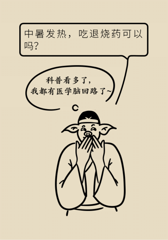 中暑還會(huì)致人死亡？專家教你緩解中暑三步法