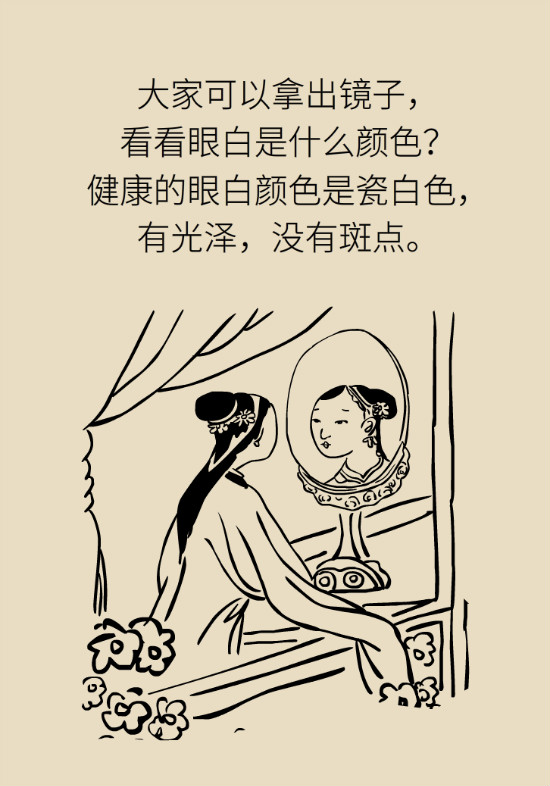 眼白有斑塊、出血要緊嗎？專家：名字唬人但問題不大