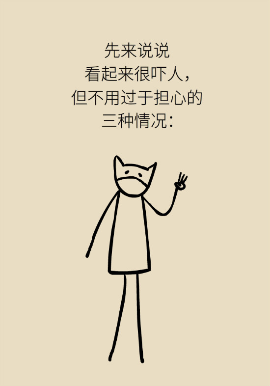 眼白有斑塊、出血要緊嗎？專家：名字唬人但問題不大