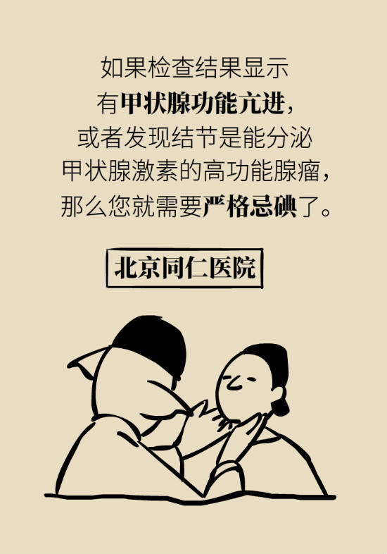 眼白有斑塊、出血要緊嗎？專家：名字唬人但問題不大