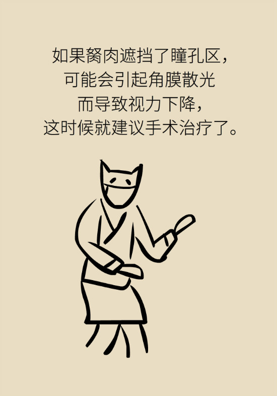 眼白有斑塊、出血要緊嗎？專家：名字唬人但問題不大