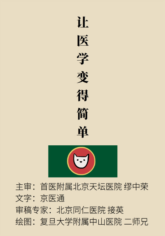 眼白有斑塊、出血要緊嗎？專家：名字唬人但問題不大