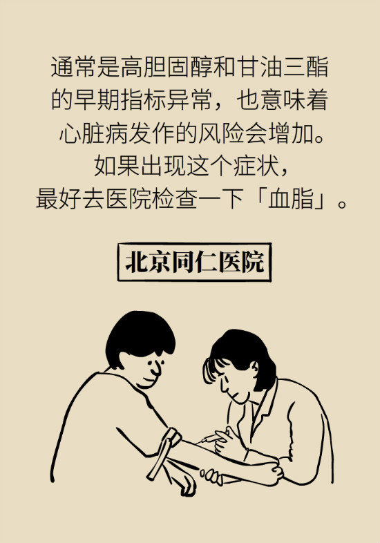 眼白有斑塊、出血要緊嗎？專家：名字唬人但問題不大