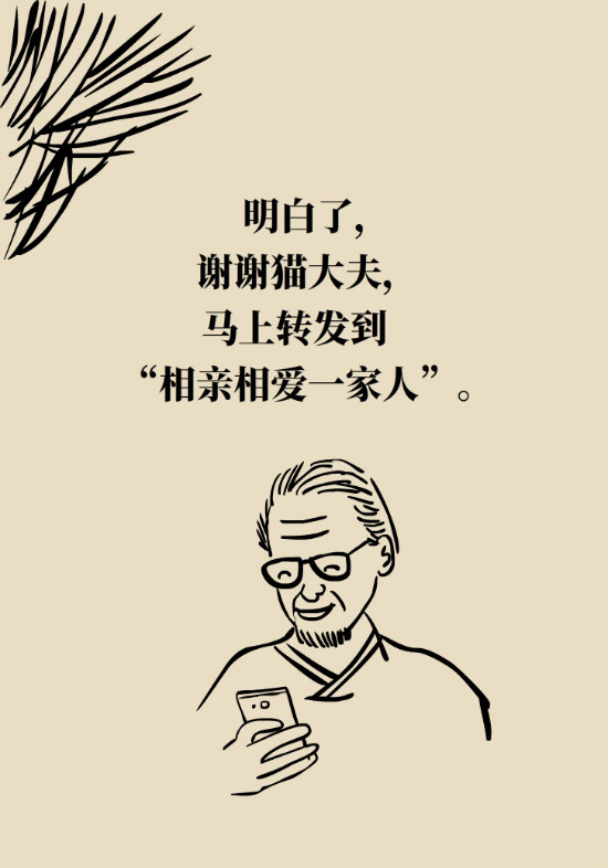 眼白有斑塊、出血要緊嗎？專家：名字唬人但問題不大