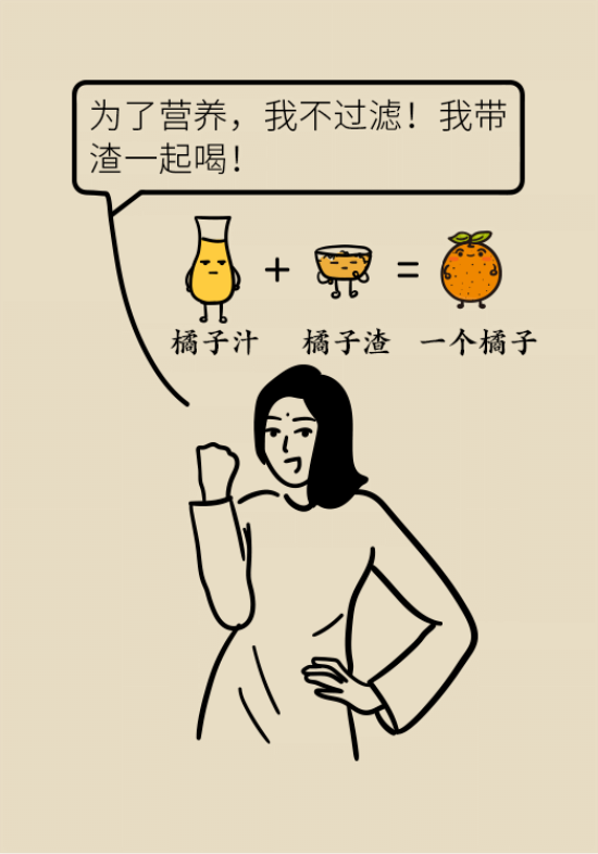 鮮榨果蔬汁排毒減肥？當(dāng)心你的營養(yǎng)流失更多