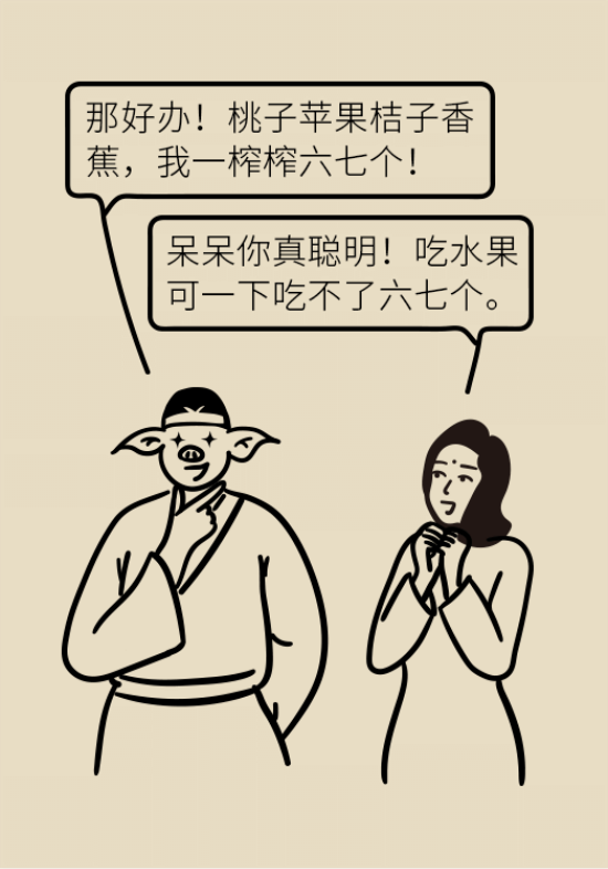鮮榨果蔬汁排毒減肥？當(dāng)心你的營養(yǎng)流失更多