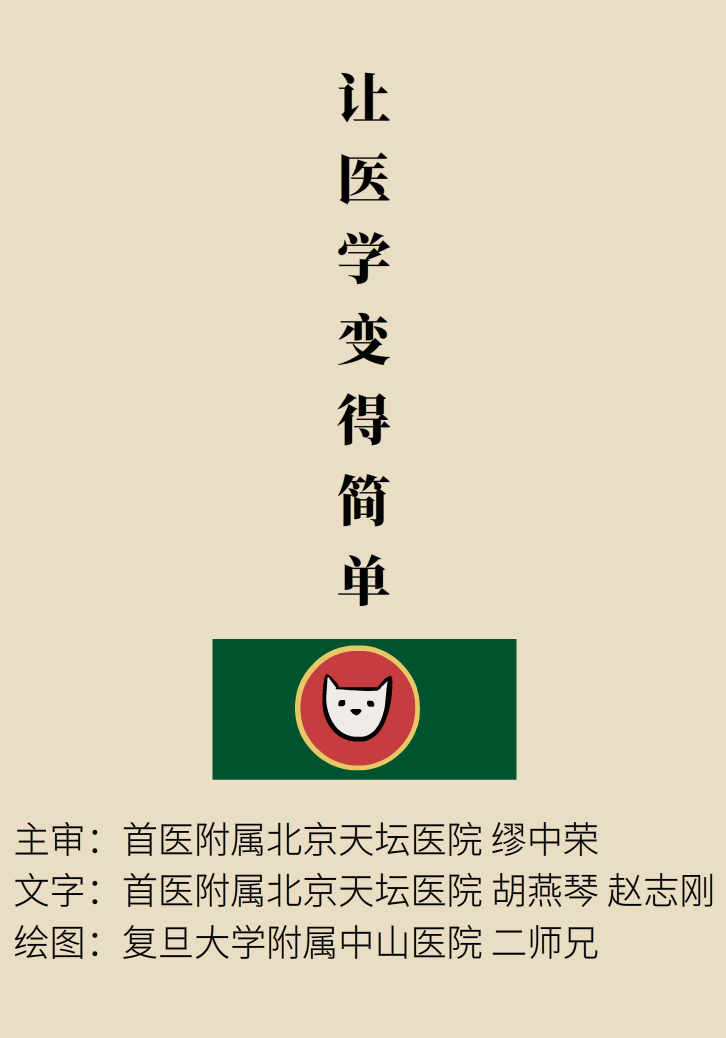 成天喝著枸杞茶，它真的適合你嗎？