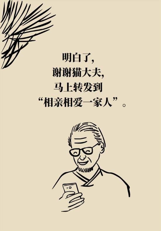 2020年高血壓指南更新！這些重要的改動(dòng)要記住