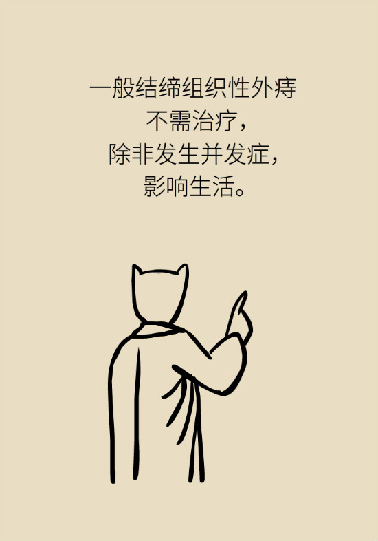 長“痔”如何久安？專家的建議來了