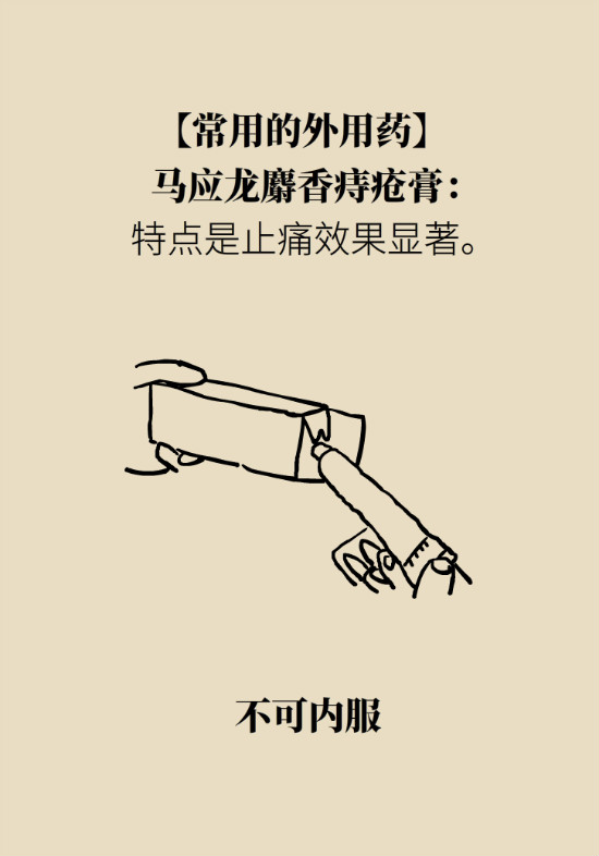 長“痔”如何久安？專家的建議來了
