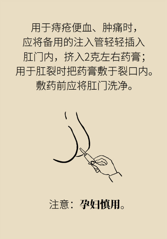 長“痔”如何久安？專家的建議來了