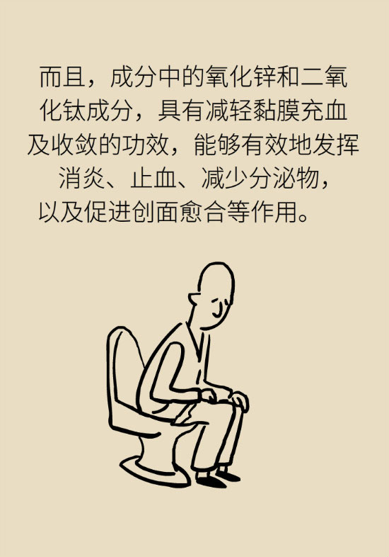 長“痔”如何久安？專家的建議來了