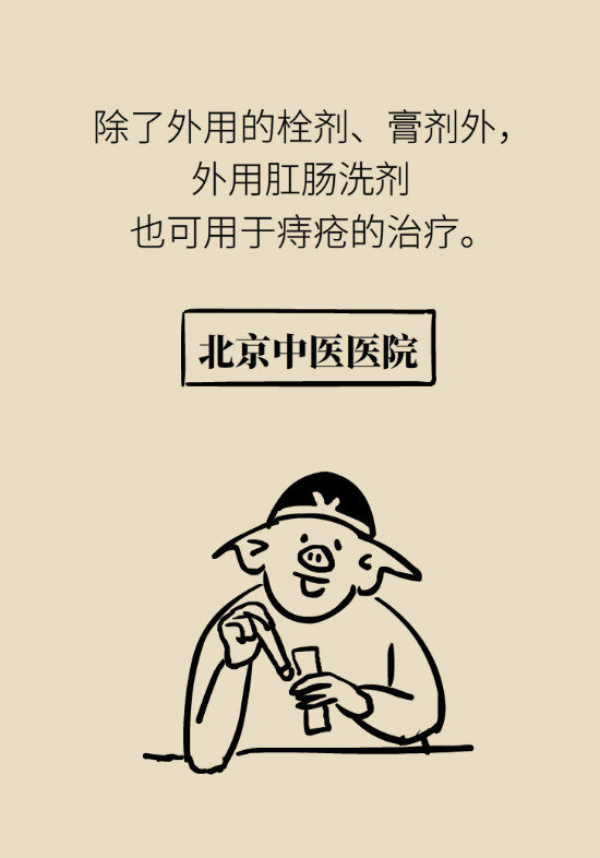 長“痔”如何久安？專家的建議來了