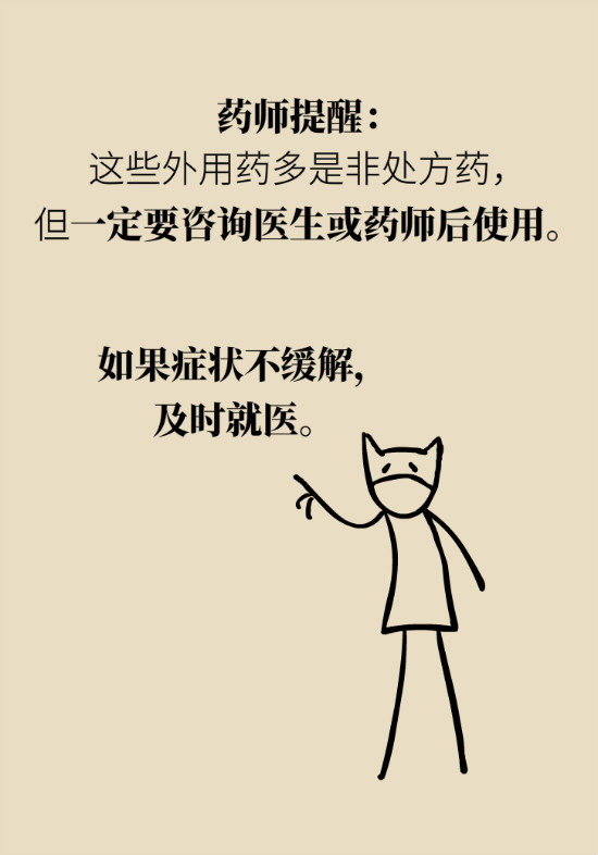 長“痔”如何久安？專家的建議來了