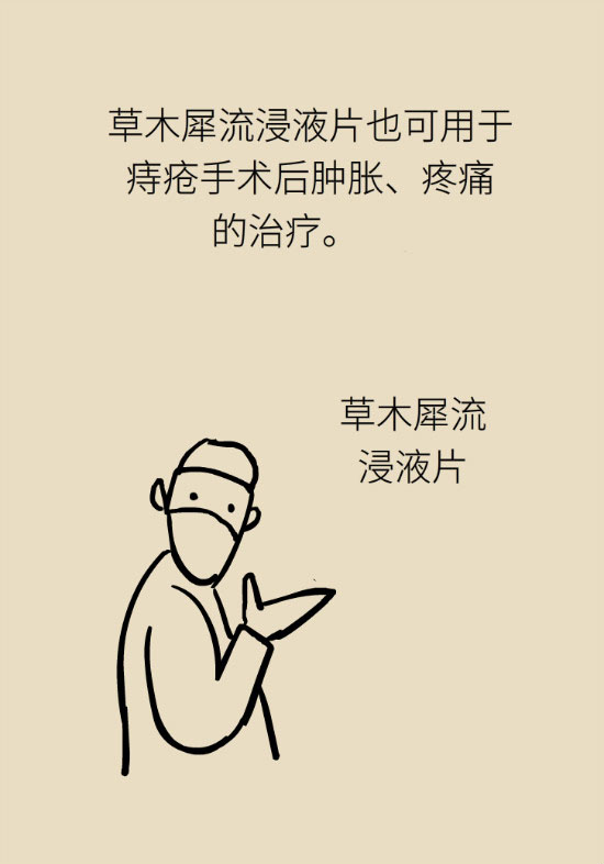 長“痔”如何久安？專家的建議來了