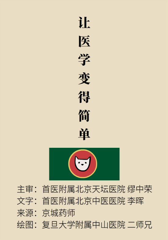 長“痔”如何久安？專家的建議來了