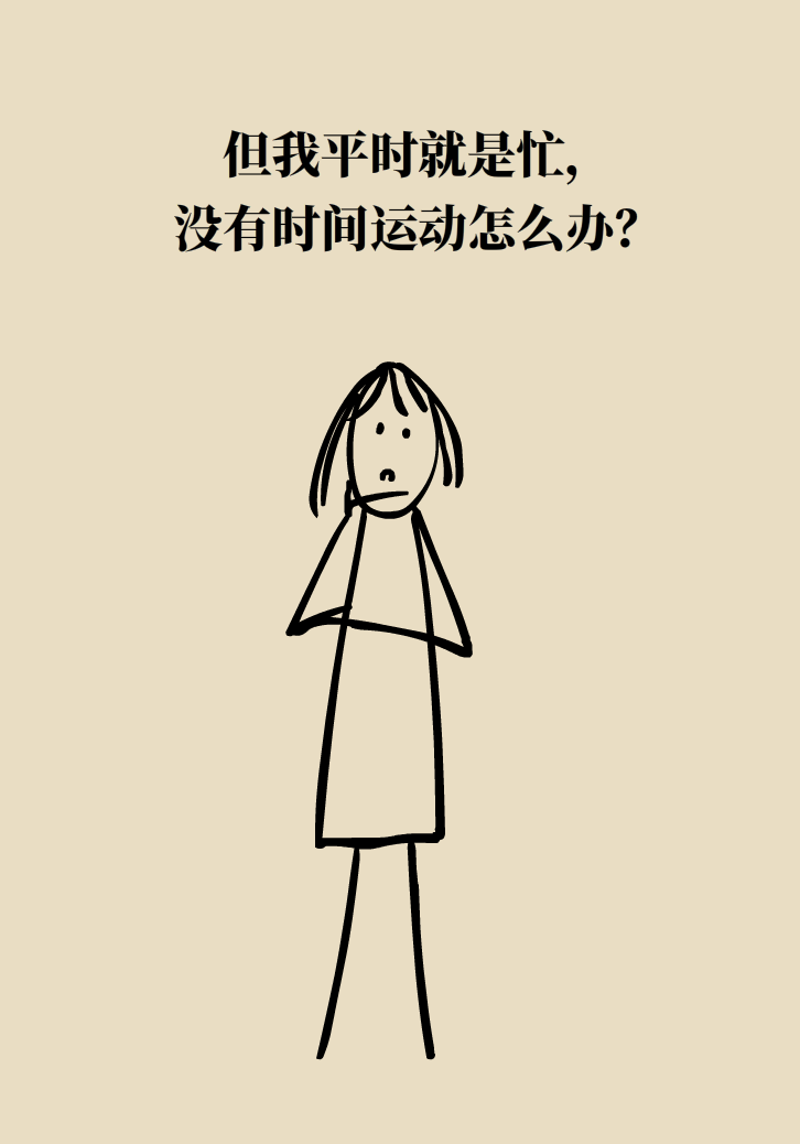 走路也要注意姿勢？這樣走路既減肥對身材又好