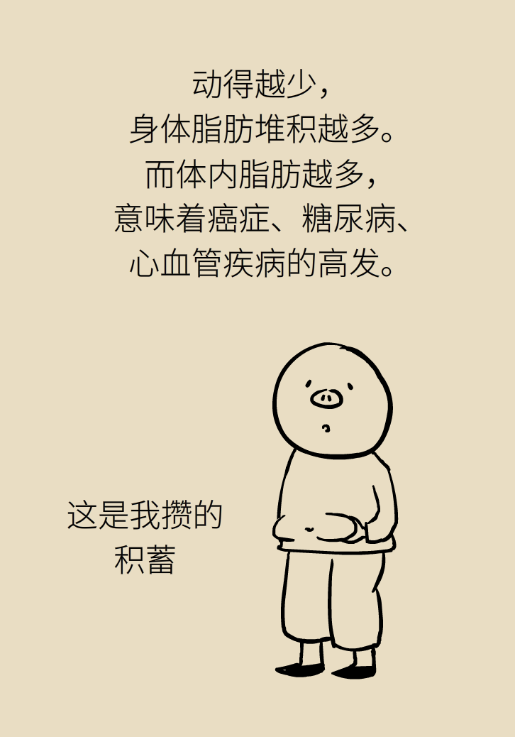 走路也要注意姿勢？這樣走路既減肥對身材又好