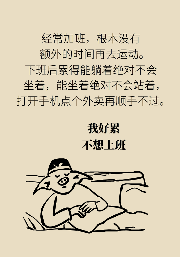 走路也要注意姿勢？這樣走路既減肥對身材又好