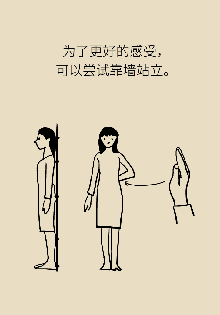 走路也要注意姿勢？這樣走路既減肥對身材又好
