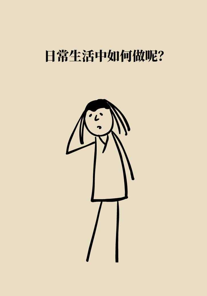 走路也要注意姿勢？這樣走路既減肥對身材又好