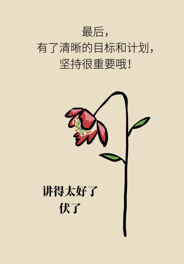 走路也要注意姿勢？這樣走路既減肥對身材又好