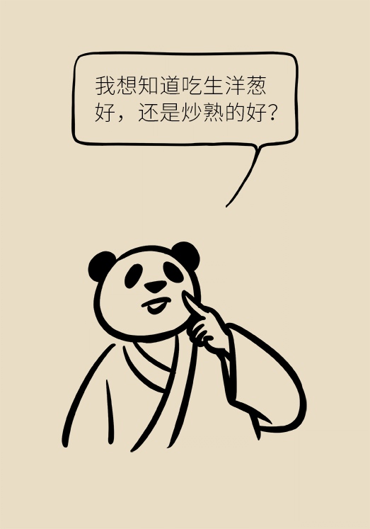 洋蔥可以預(yù)防動(dòng)脈硬化，是真的嗎？