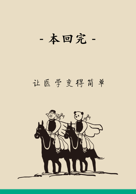 洋蔥可以預(yù)防動(dòng)脈硬化，是真的嗎？