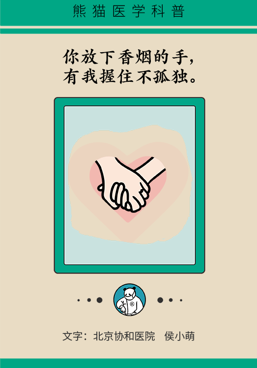 一戒煙就失眠頭暈煩躁不安？掌握這幾個(gè)要點(diǎn)才管用